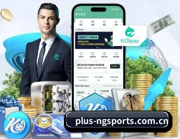 plus-ngsports.com.cn APP 深度功能 | ngsportsltd.com